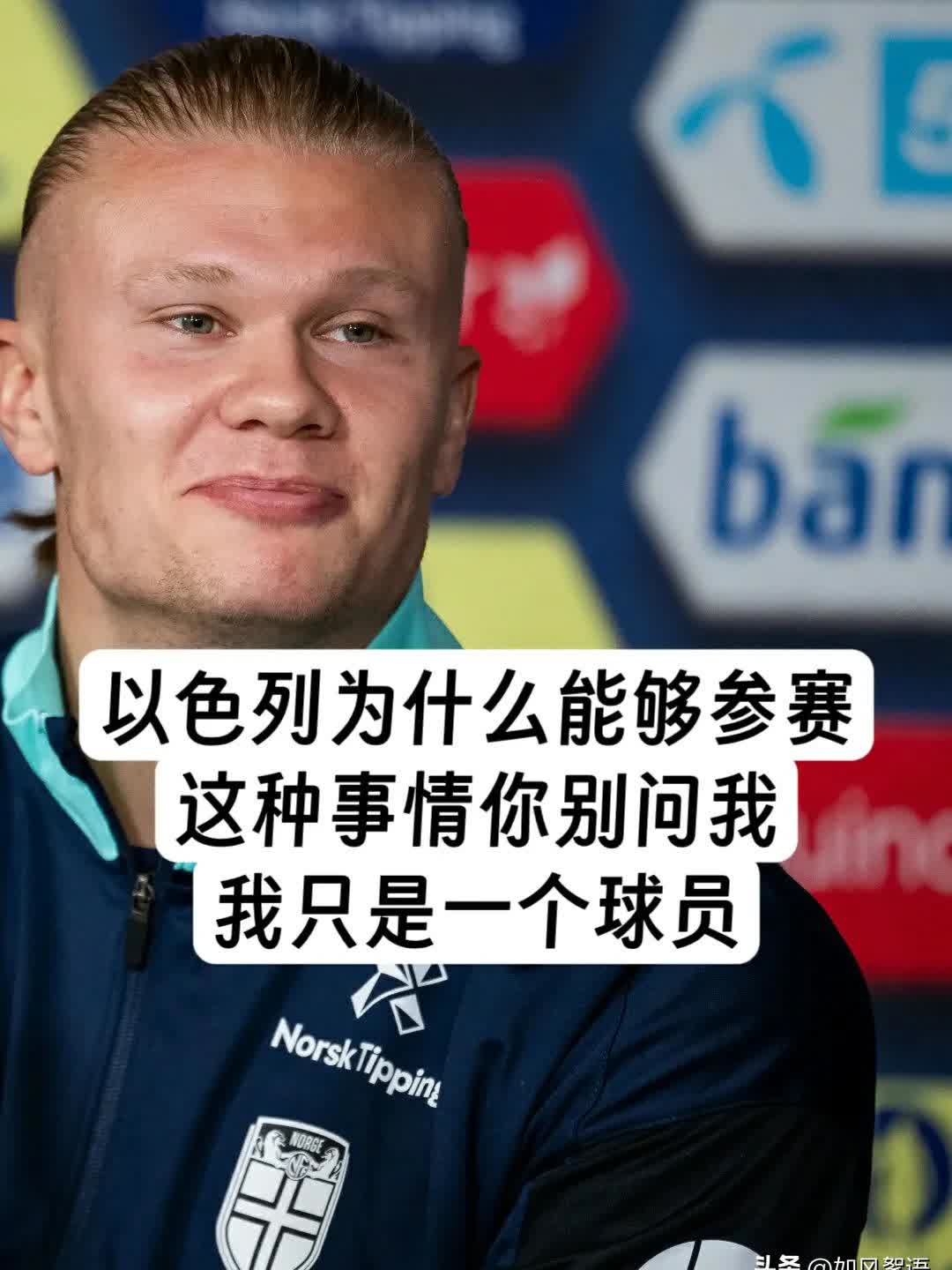 最后时刻胜出引发热议！，哈兰德在DWG比赛中败北观众掌声雷动